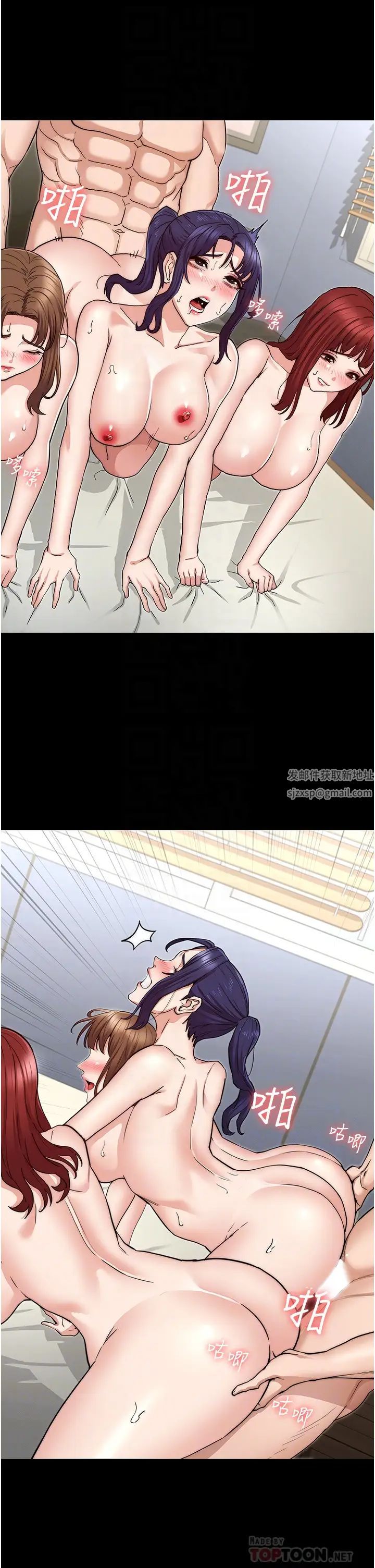 教师体罚第59话-狂乱淫靡的全新快感