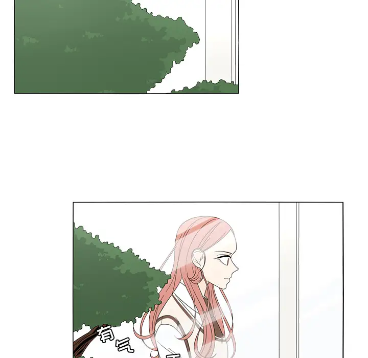 鱼缸中的花园第6话