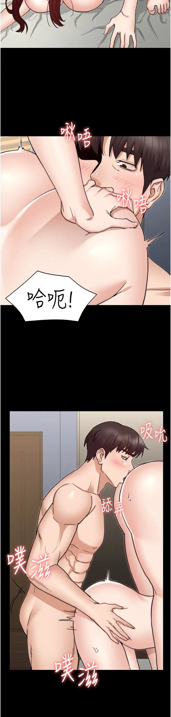 教師體罰第59話-狂亂淫靡的全新快感