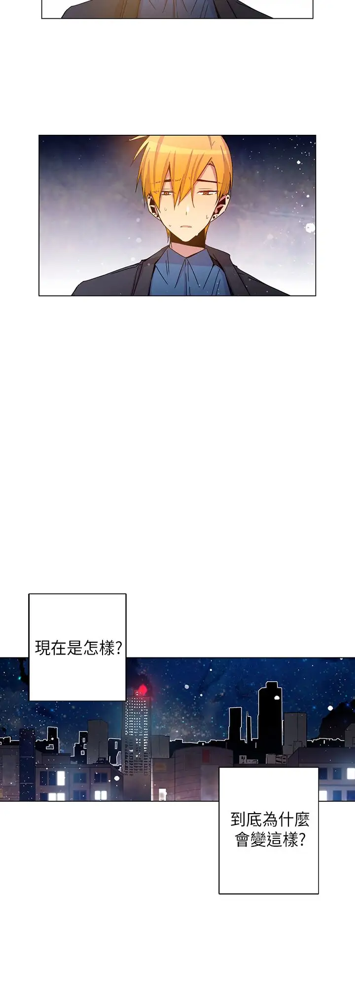 重考生也要恋爱第41话