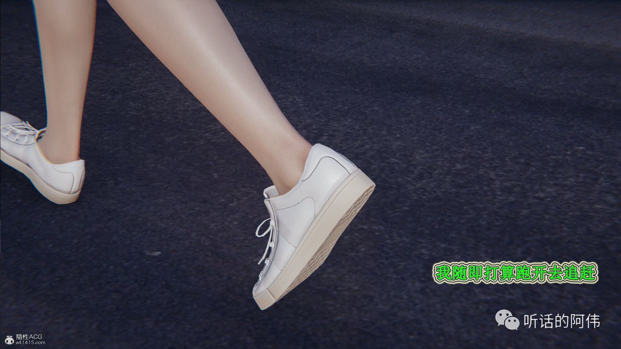 [3D]吸血鬼绿茶妈妈第1-2季第26话-第二季