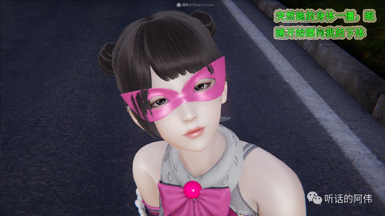 [3D]吸血鬼绿茶妈妈第1-2季第26话-第二季