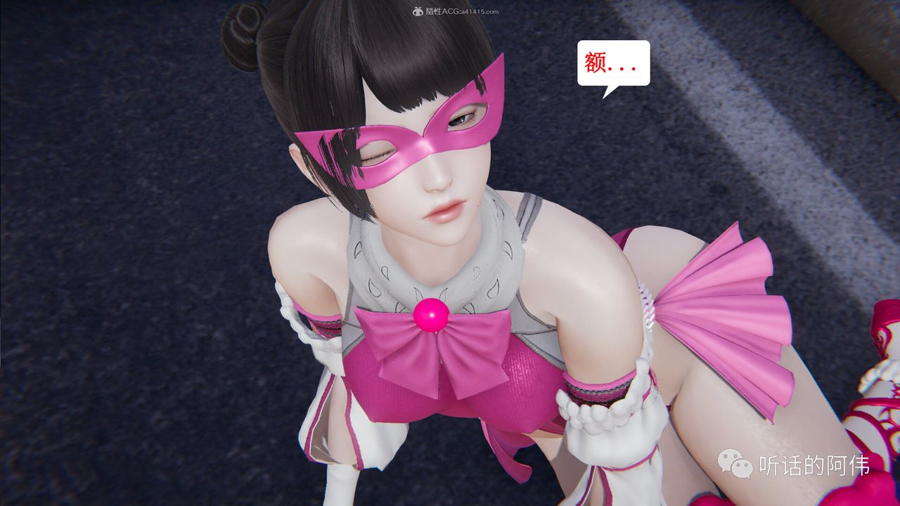 [3D]吸血鬼绿茶妈妈第1-2季第26话-第二季