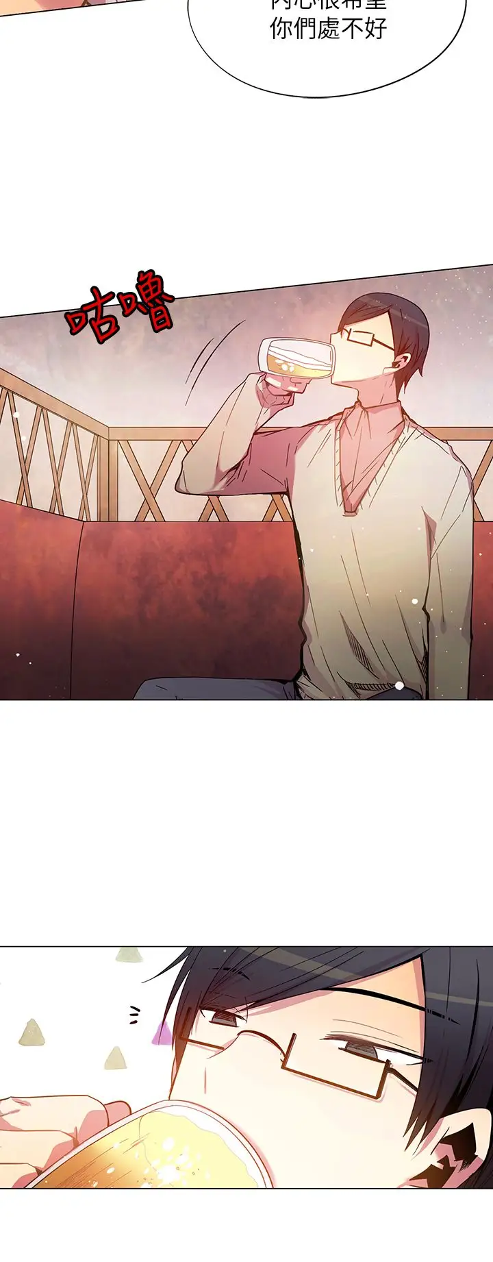 重考生也要恋爱第42话