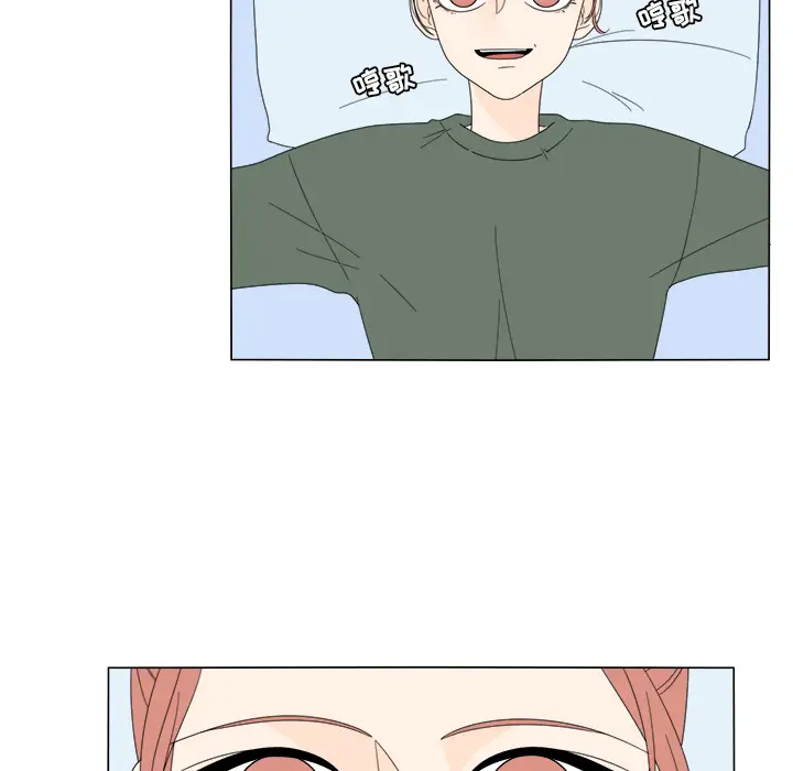 鱼缸中的花园第7话