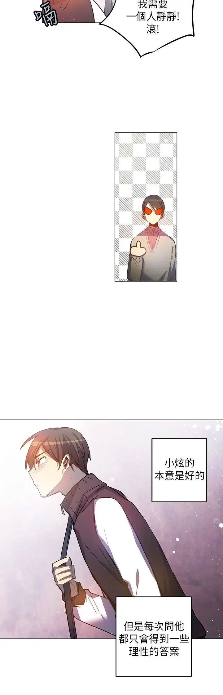 重考生也要恋爱第42话