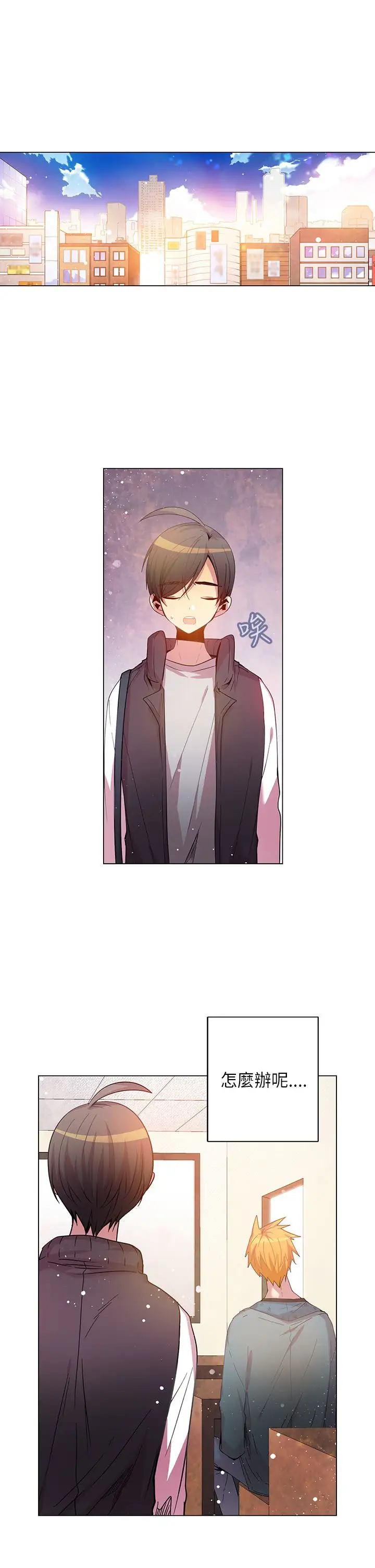 重考生也要恋爱第42话