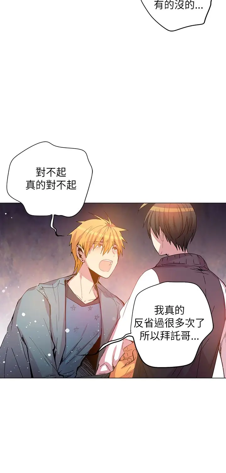 重考生也要恋爱第43话