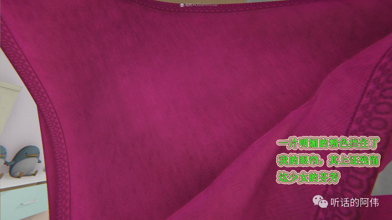 [3D]吸血鬼绿茶妈妈第1-2季第27话-第二季