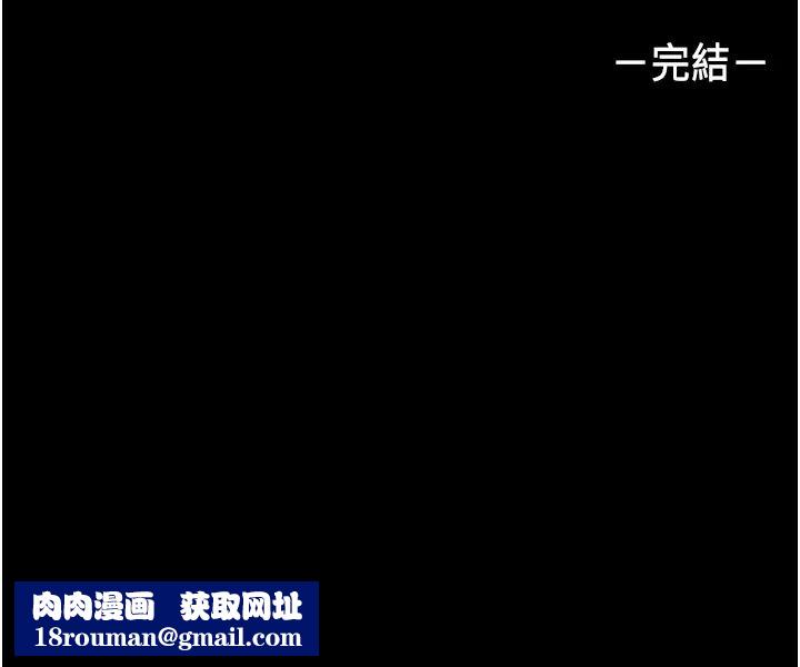 教师体罚最终话-成为现实的一夫多妻制