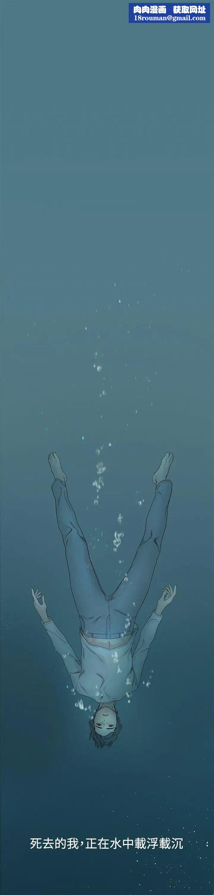 衝突第1話-我要上妳