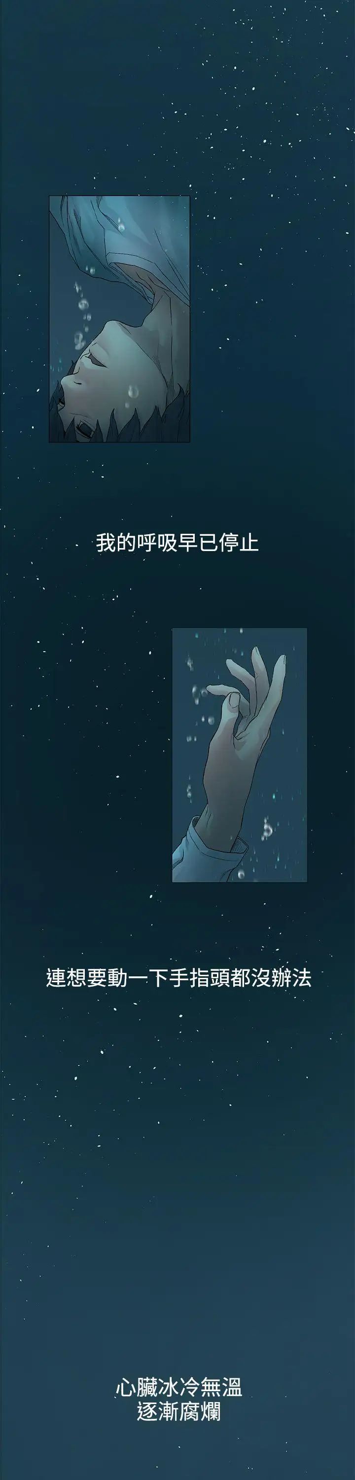 衝突第1话-我要上妳