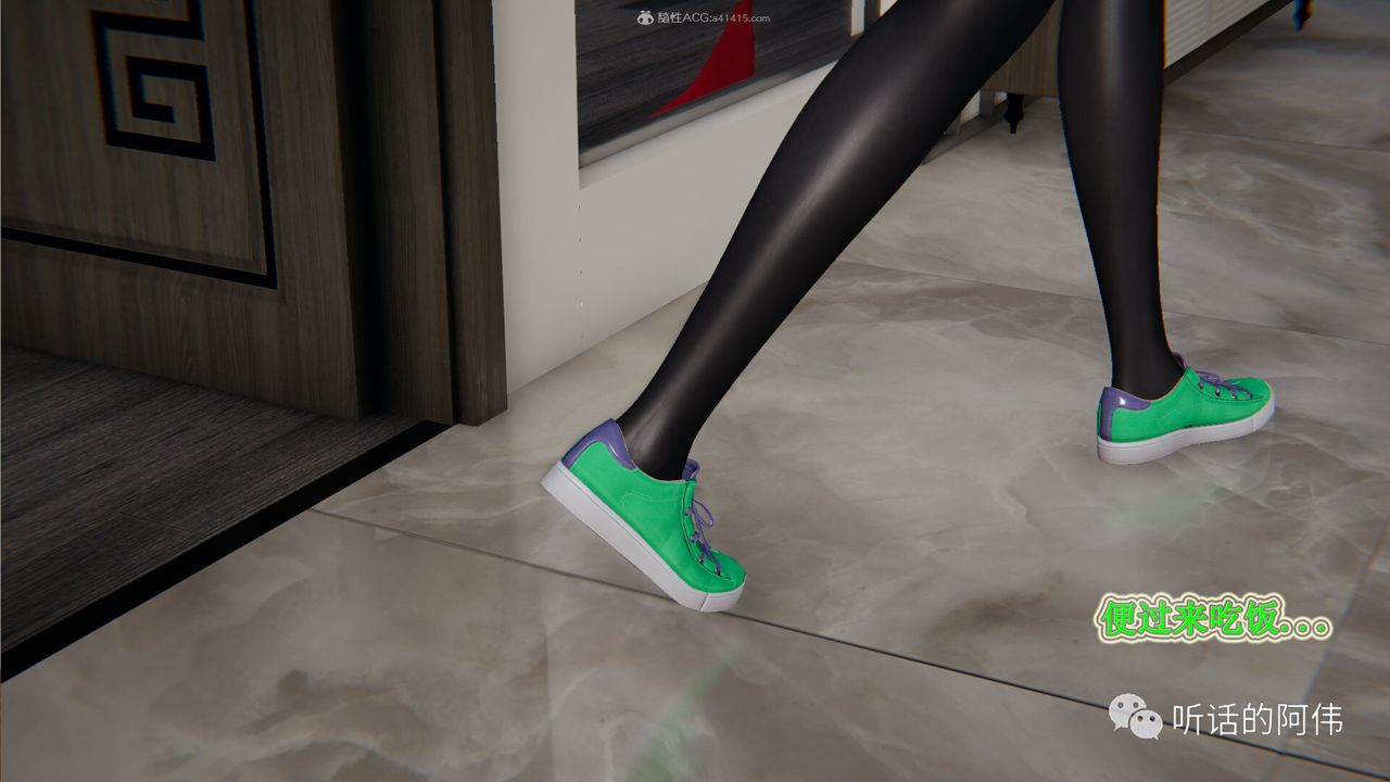 [3D]吸血鬼绿茶妈妈第1-2季第27话-第二季