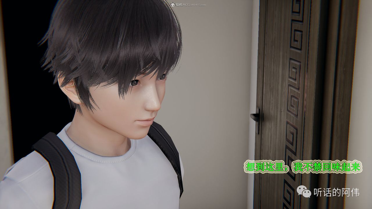 [3D]吸血鬼绿茶妈妈第1-2季第27话-第二季