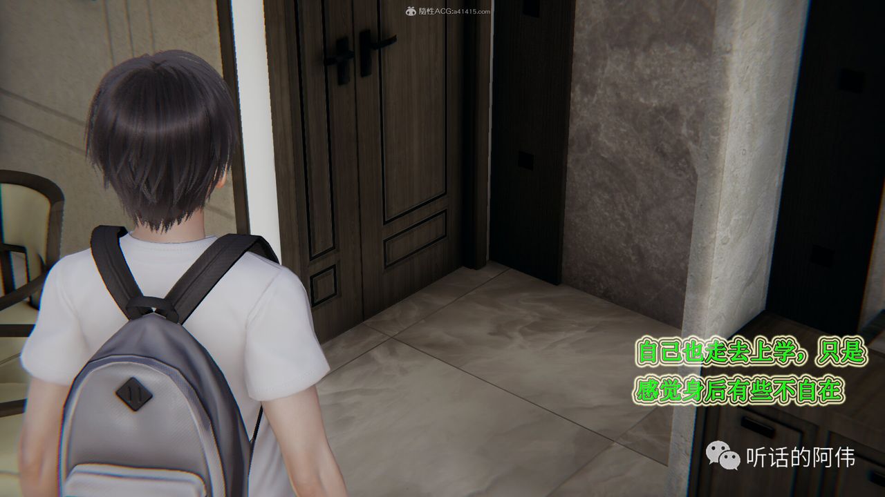 [3D]吸血鬼绿茶妈妈第1-2季第27话-第二季