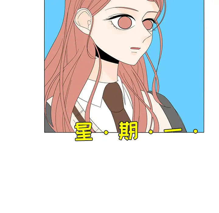 鱼缸中的花园第7话