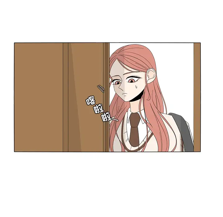 鱼缸中的花园第7话