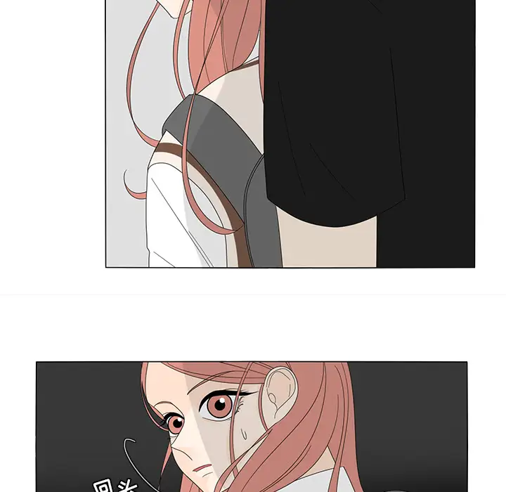 鱼缸中的花园第7话