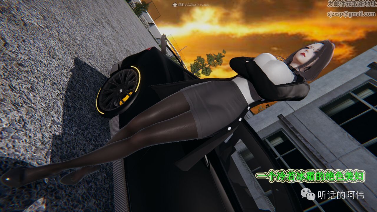 [3D]吸血鬼绿茶妈妈第1-2季第28话-第二季