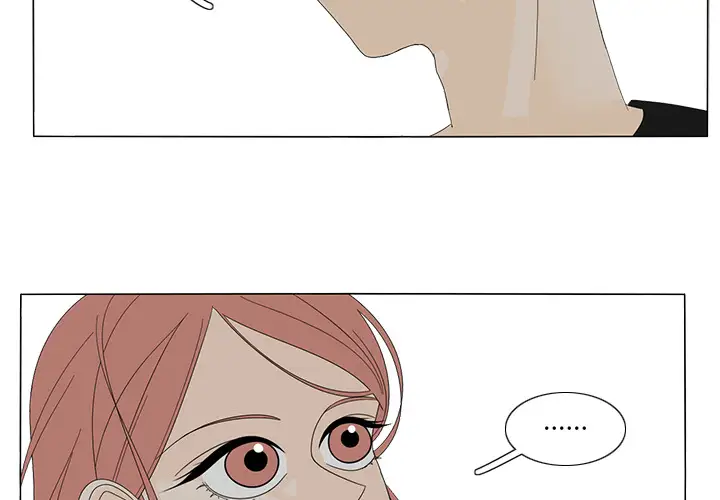 鱼缸中的花园第8话