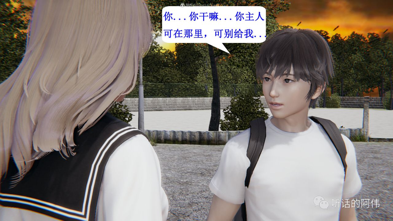 [3D]吸血鬼绿茶妈妈第1-2季第28话-第二季