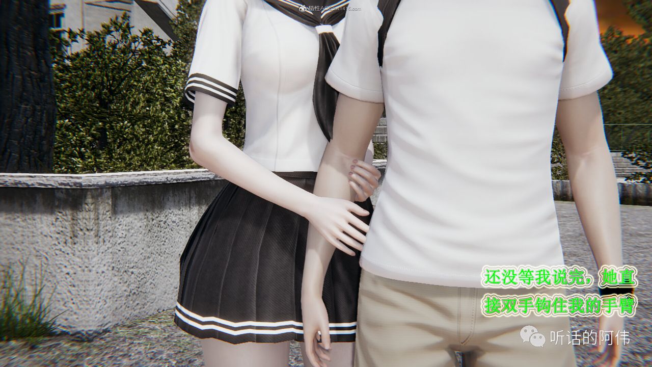 [3D]吸血鬼绿茶妈妈第1-2季第28话-第二季