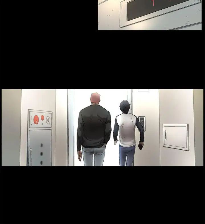 衝突第1话-我要上妳