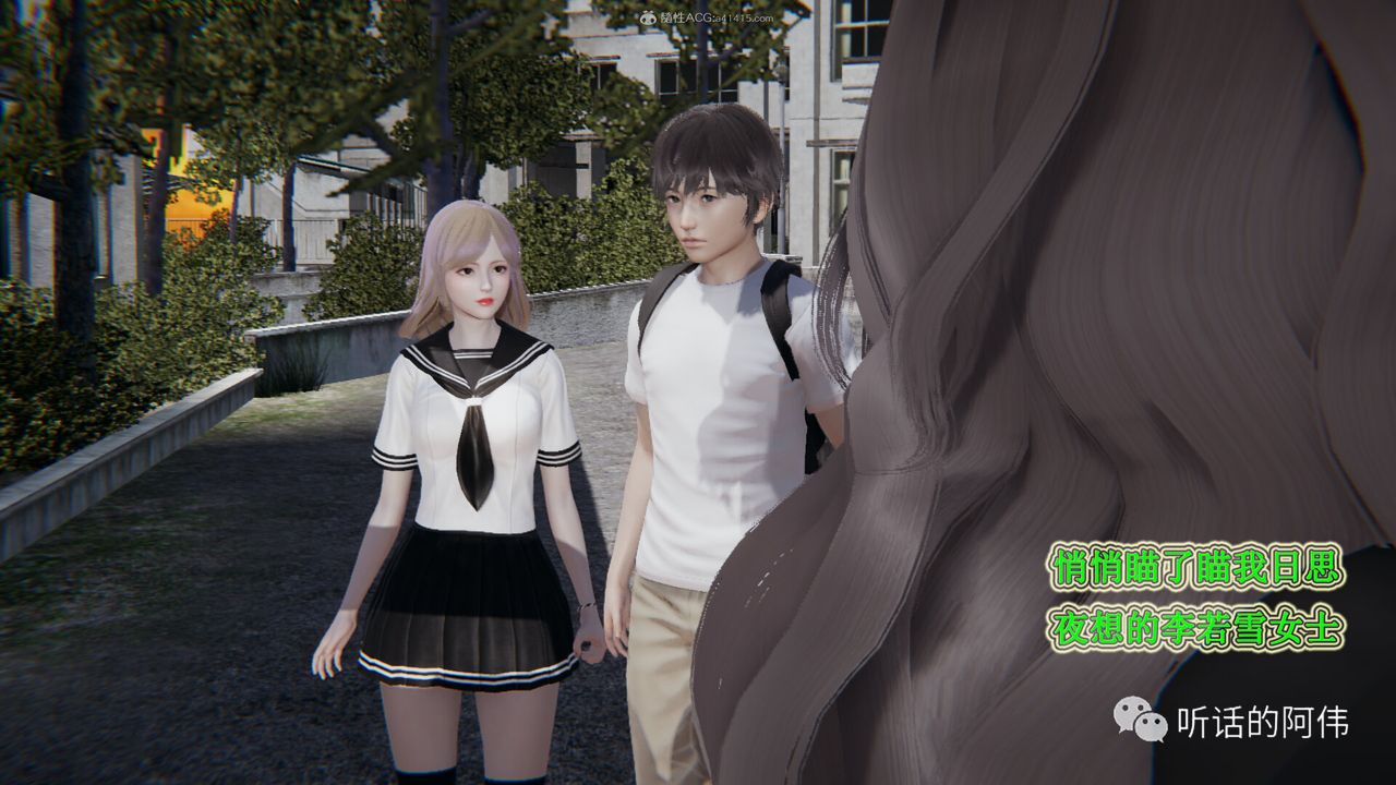 [3D]吸血鬼绿茶妈妈第1-2季第28话-第二季