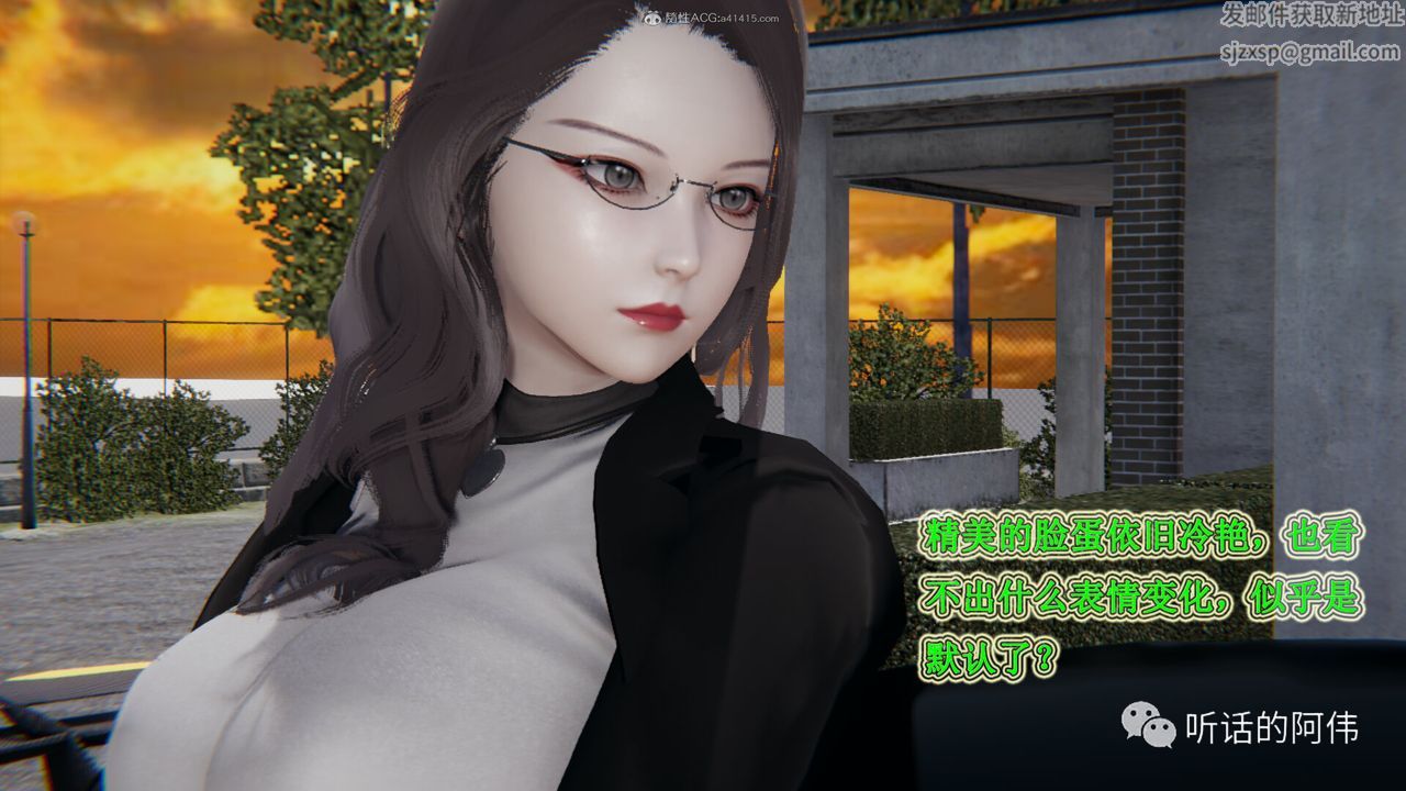 [3D]吸血鬼綠茶媽媽第1-2季第28話-第二季