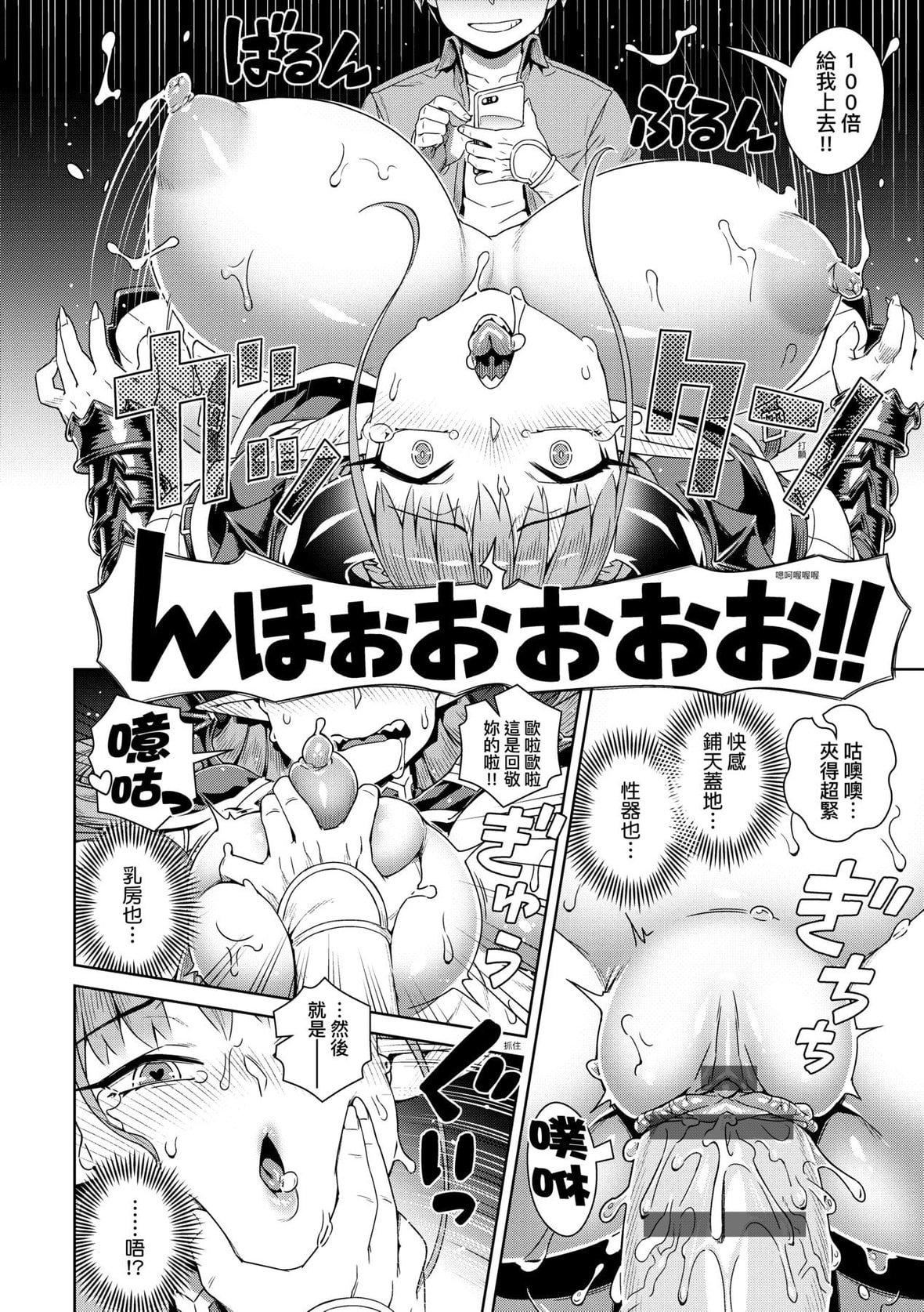 [交介]魔王様は逃げられない｜魔王大人終究逃不瞭的特裝版[中國翻訳][DL版][交介]魔王様は逃げられない｜魔王大人終究逃不瞭的特裝版[中國翻訳][DL版]