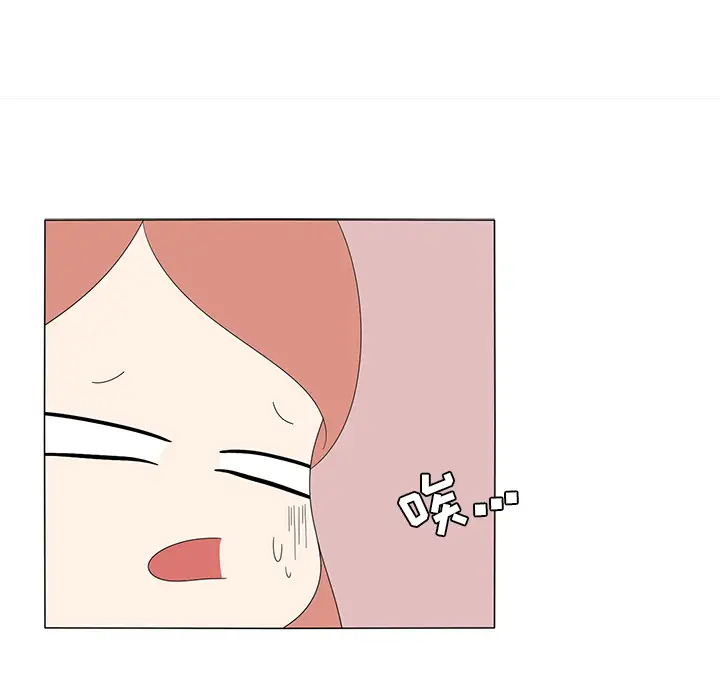 鱼缸中的花园第8话