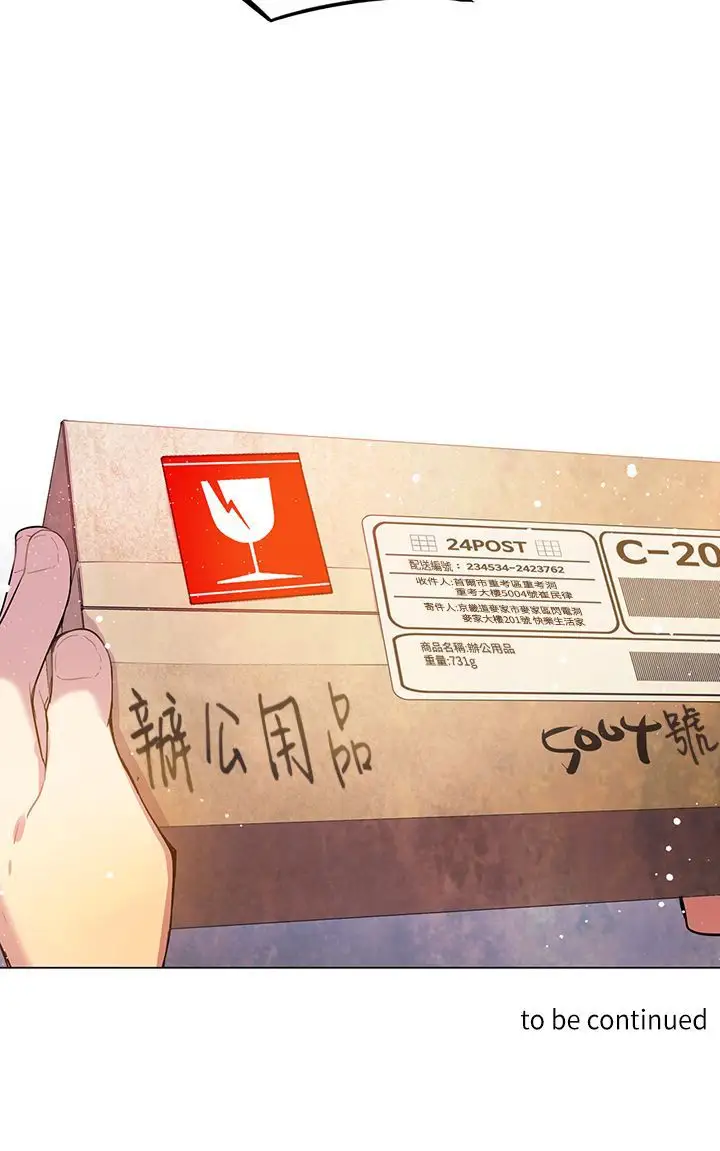 重考生也要恋爱第45话