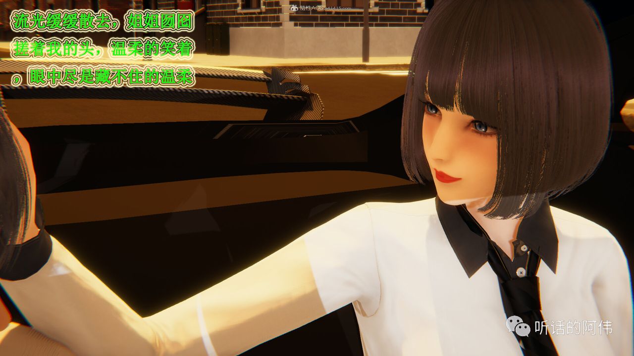 [3D]吸血鬼绿茶妈妈第1-2季第28话-第二季