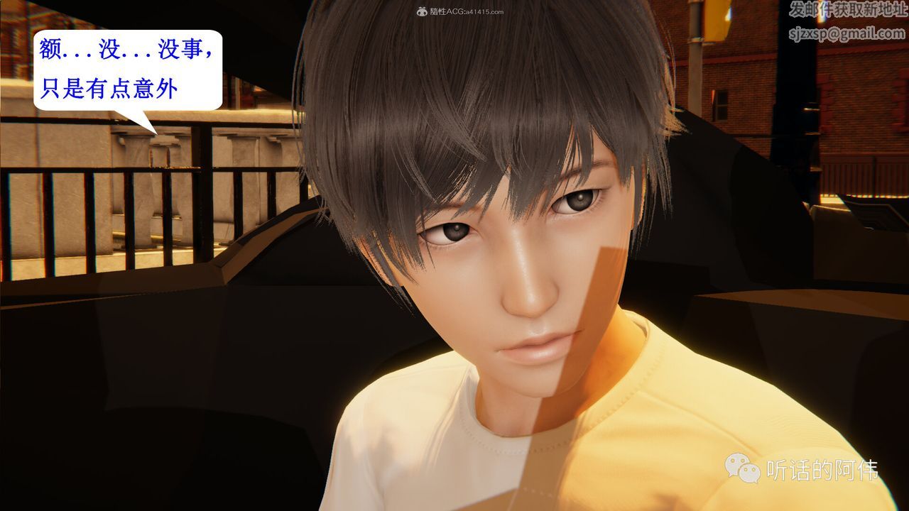 [3D]吸血鬼绿茶妈妈第1-2季第28话-第二季