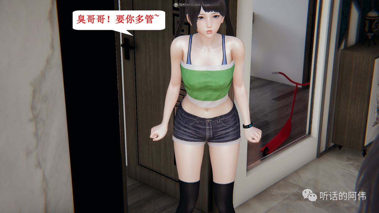 [3D]吸血鬼绿茶妈妈第1-2季第28话-第二季