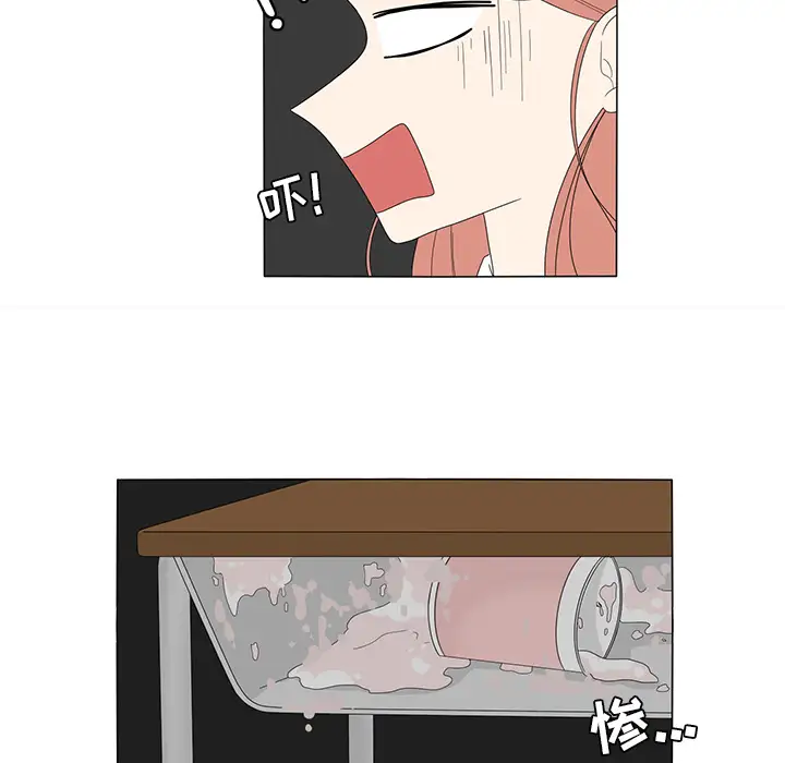 鱼缸中的花园第8话