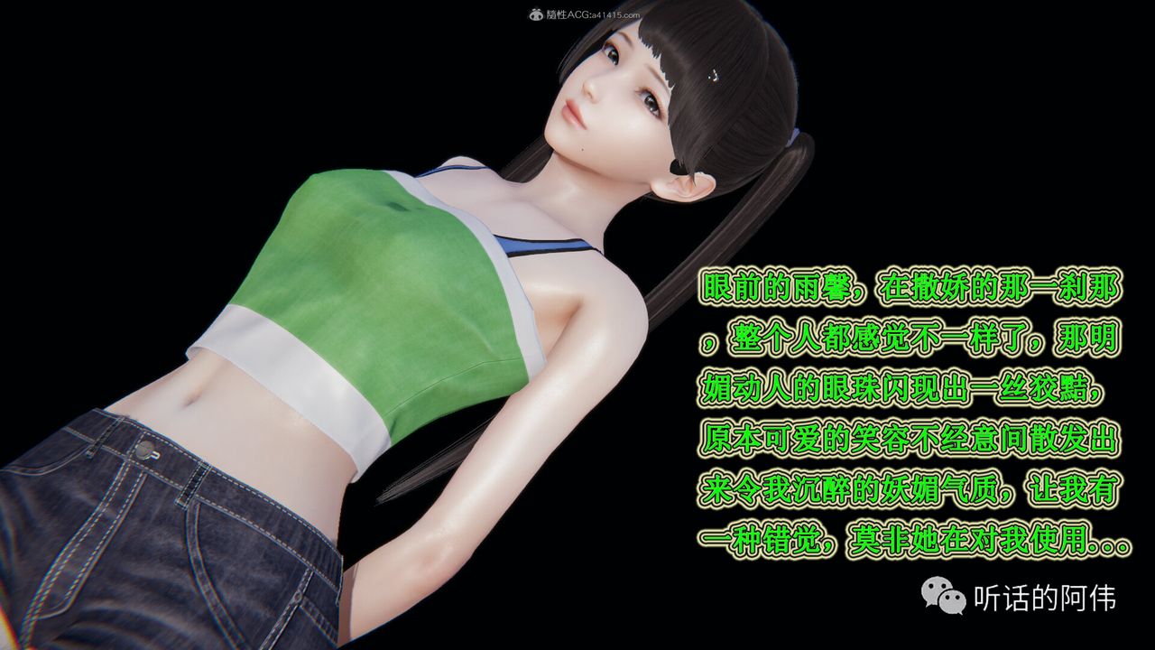 [3D]吸血鬼绿茶妈妈第1-2季第28话-第二季