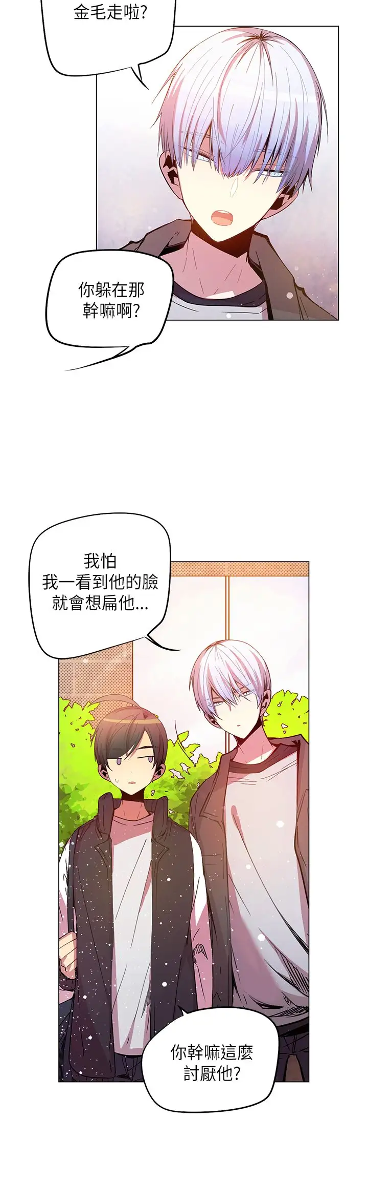 重考生也要恋爱第47话