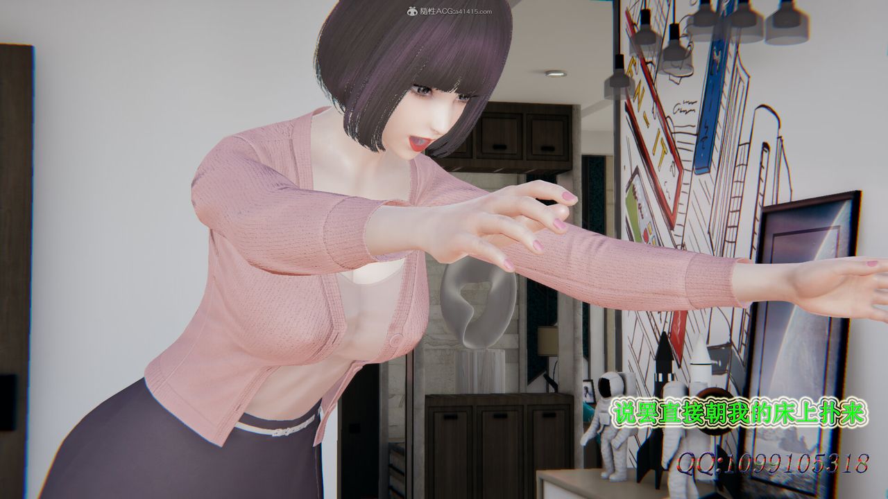 [3D]吸血鬼绿茶妈妈第1-2季第29话-第二季