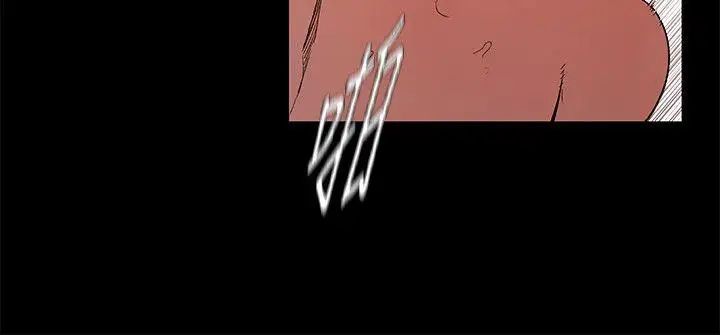 衝突第3话-我们两个可以独处一室吗?