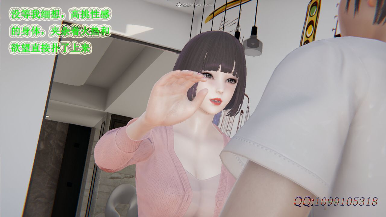 [3D]吸血鬼绿茶妈妈第1-2季第29话-第二季