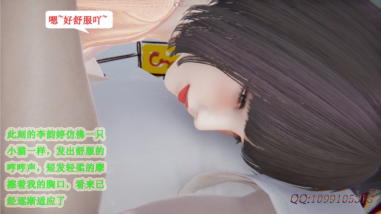 [3D]吸血鬼绿茶妈妈第1-2季第29话-第二季