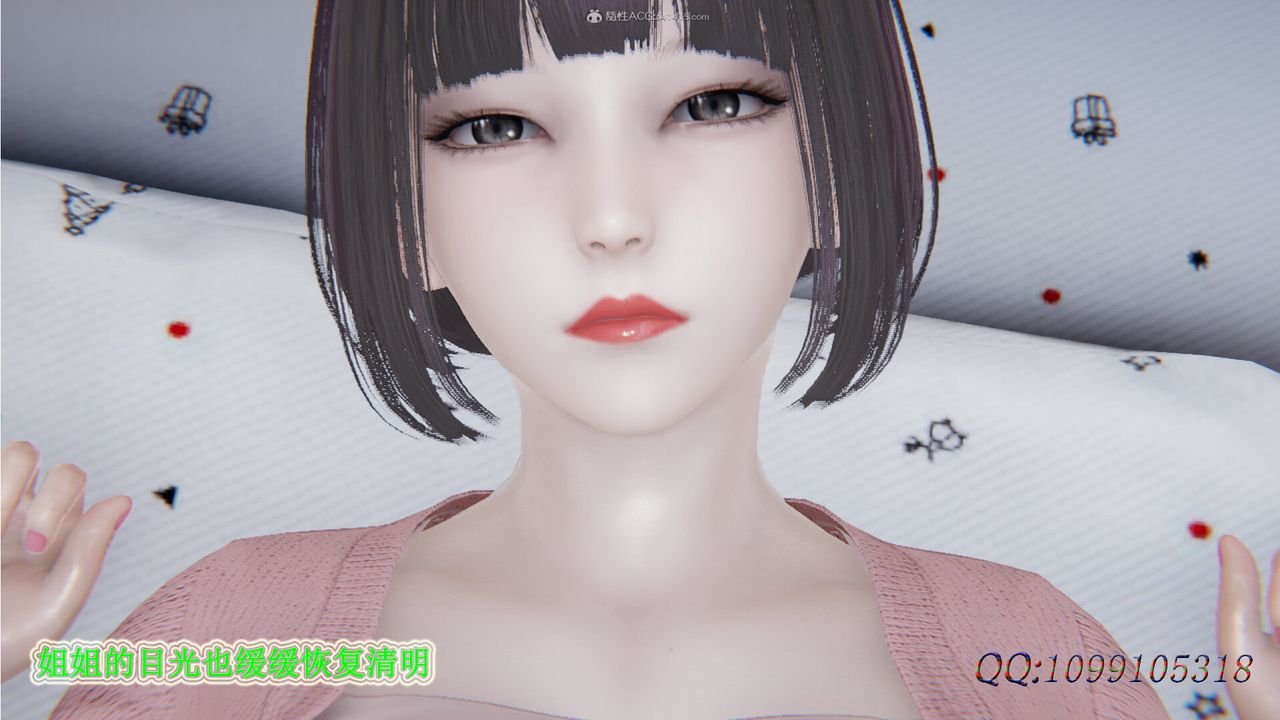 [3D]吸血鬼绿茶妈妈第1-2季第29话-第二季