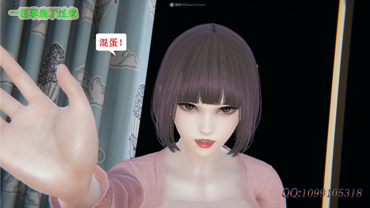 [3D]吸血鬼绿茶妈妈第1-2季第29话-第二季