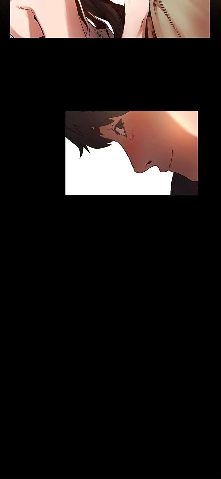 衝突第4話-我害怕一個人