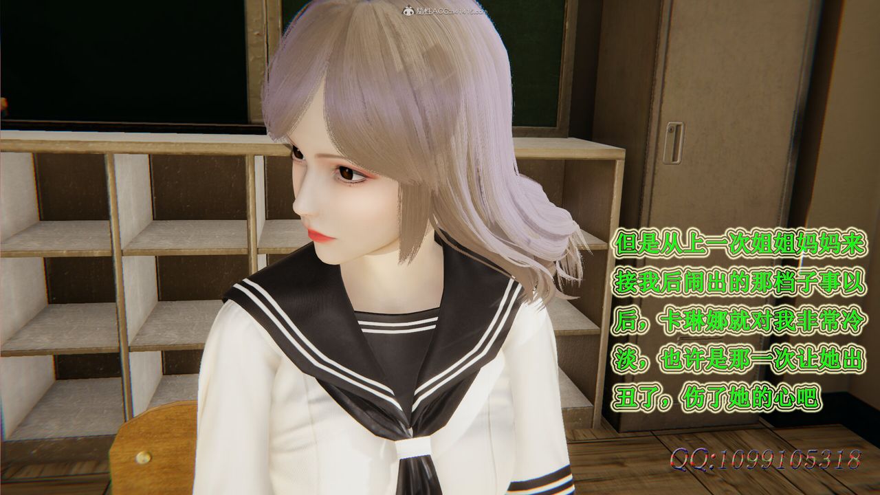 [3D]吸血鬼绿茶妈妈第1-2季第30话-第二季