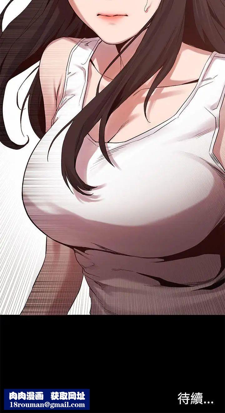 衝突第5話-睡一覺再走吧?