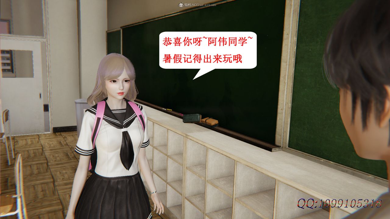 [3D]吸血鬼绿茶妈妈第1-2季第30话-第二季