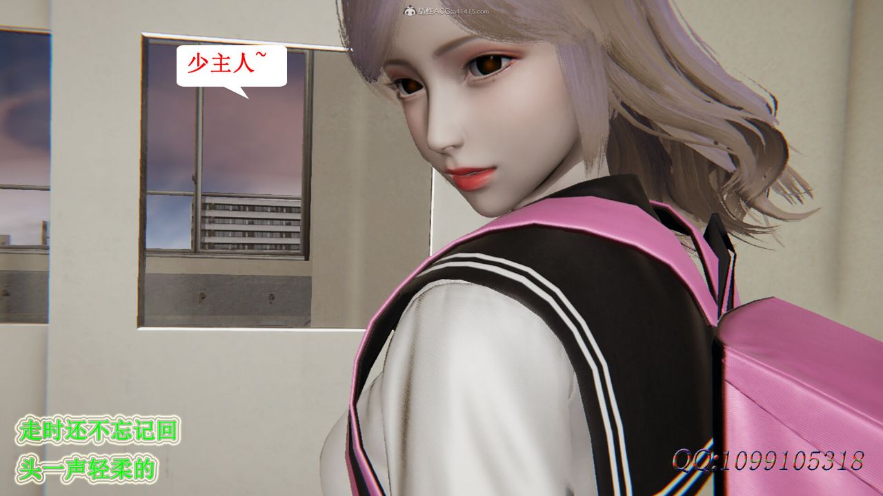 [3D]吸血鬼绿茶妈妈第1-2季第30话-第二季