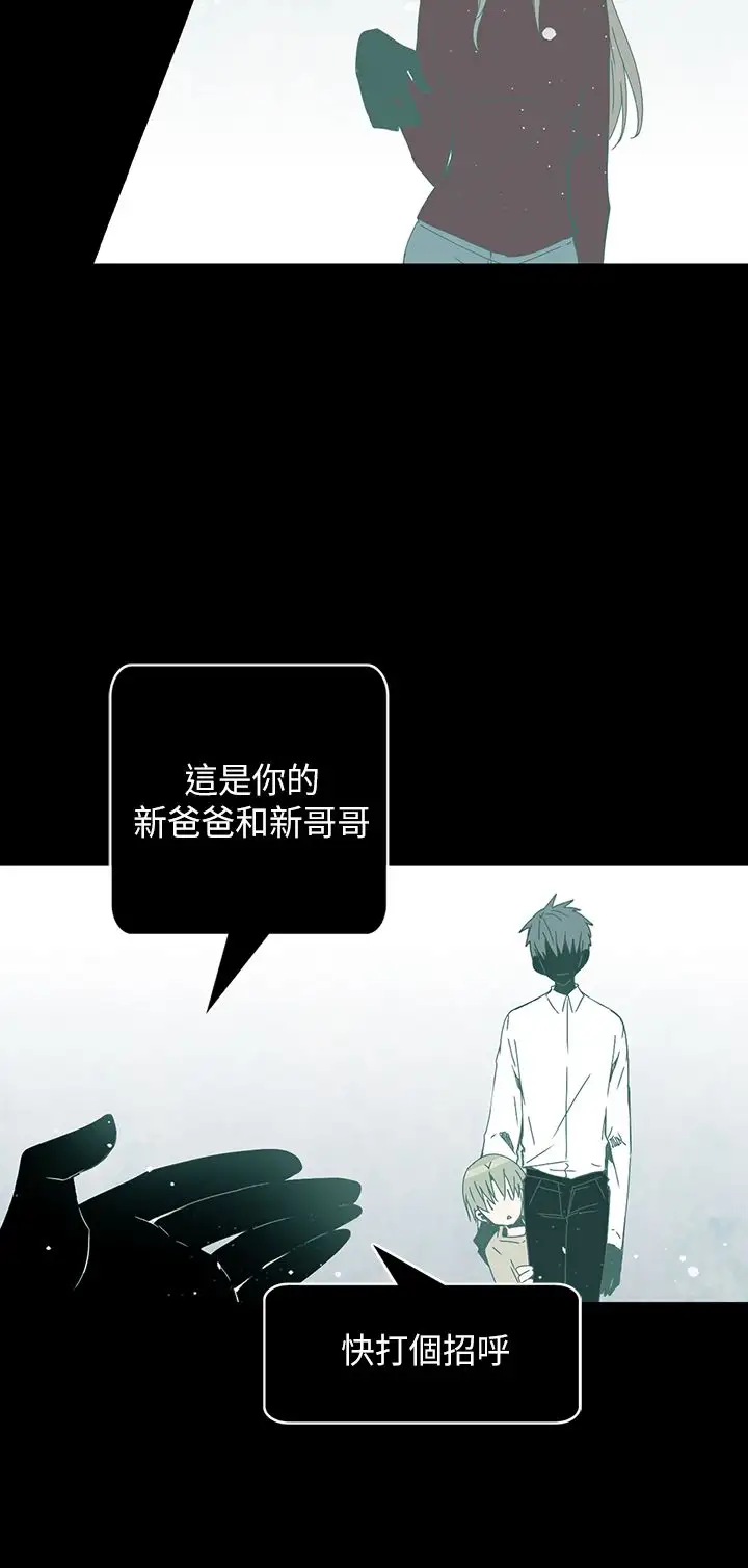 重考生也要恋爱第49话
